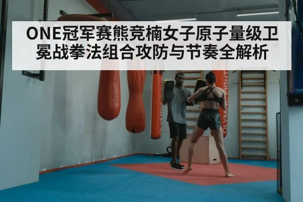 boxing punch combination